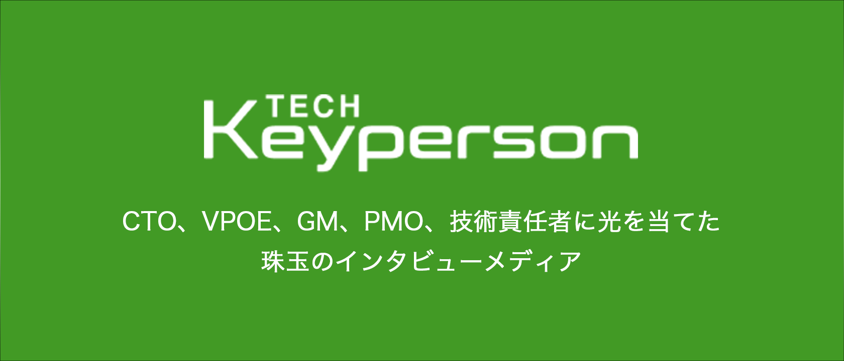 Tech Keyperson
