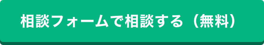 技術顧問をお探しの方へ！CTOとして上場経験のあるコンサルタントが課題解決します。スポットCTO１回限り！無料体験会開催中！今すぐお試し体験に申し込む